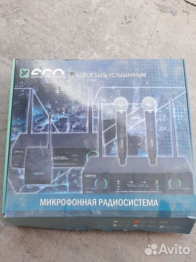 Комплект аккустики