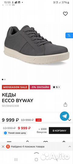 42 мужские кеды ecco byway