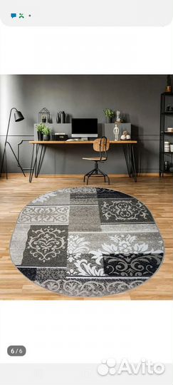 Ковер 200 на 300