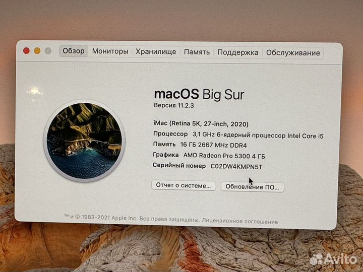 Apple iMac 27 Retina 5K 2020