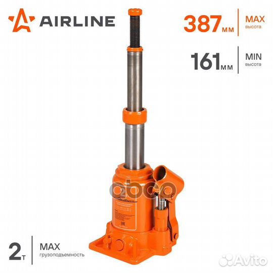 Домкрат телескопический AJ-TB-02 airline