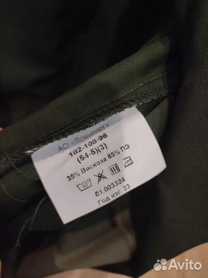 Офисная военная форма нового образца