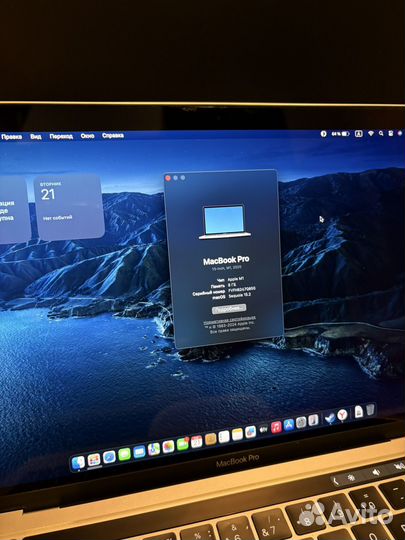 Macbook pro 13 m1 8 256