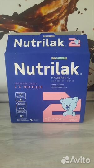 Детская смесь нутрилак 2