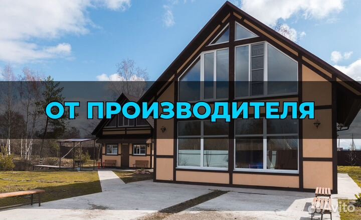 Остекление загородных домов