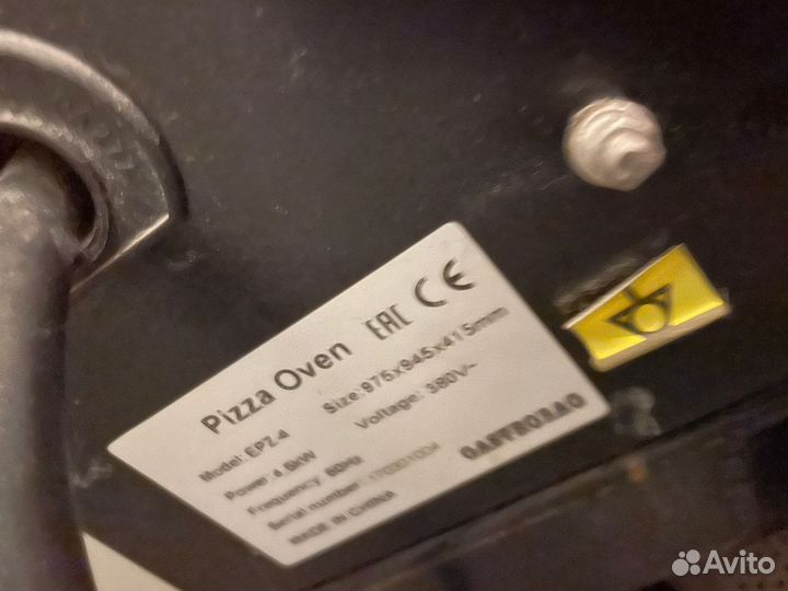 Печь дЛя пиццы