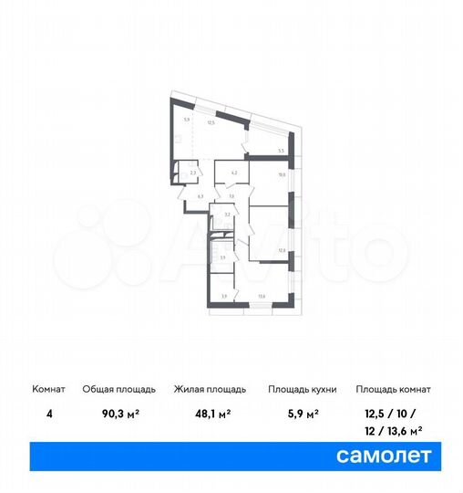 4-к. апартаменты, 90,3 м², 19/30 эт.