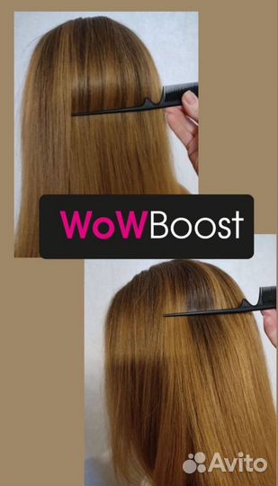 Безопасный Прикорневой объем на кератине WoW Bоost