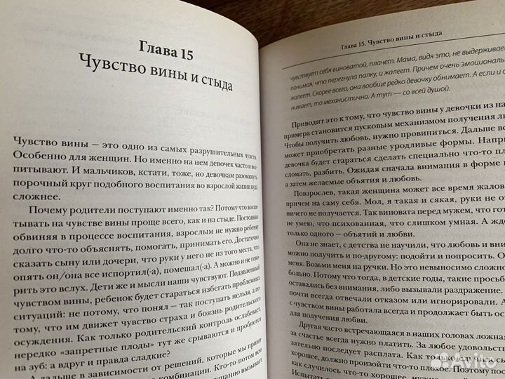 Плодоносящая. Ольга Валяева