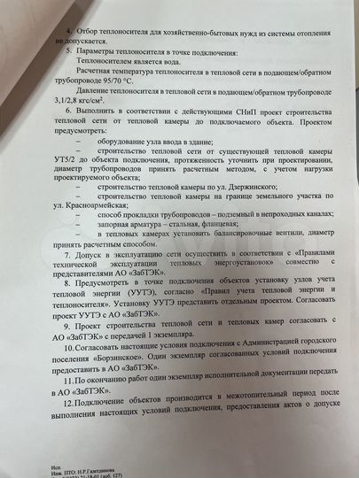 Свободного назначения, 50000 м²