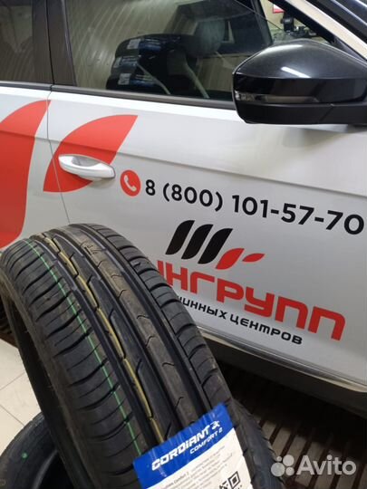 Cordiant Comfort 2 195/65 R15