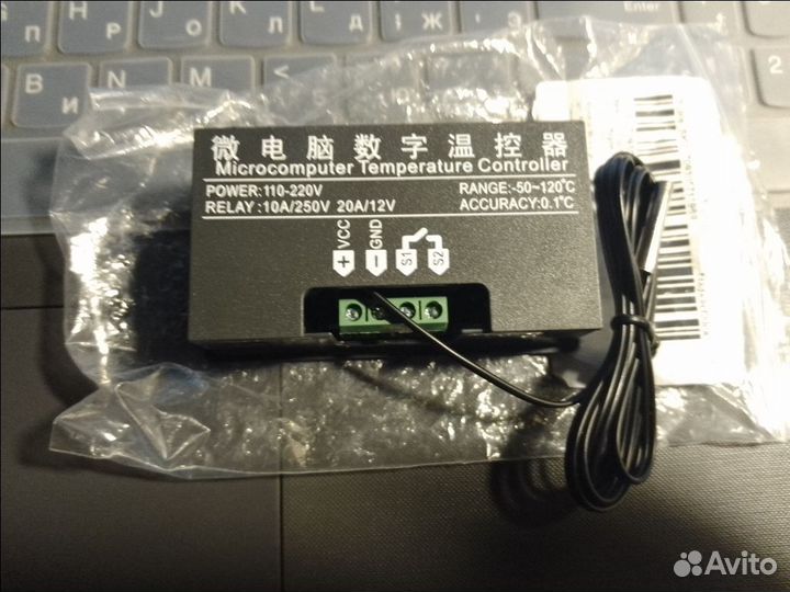 Терморегулятор W3230 питание 220V