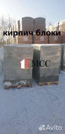 Керамзитобетонные блоки