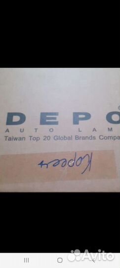 Фара от Volkswagen Транспортер