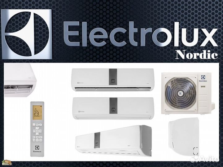 Кондиционеры Electrolux оптом и в розницу