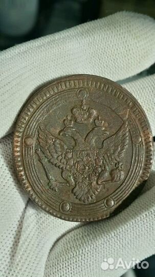 5 копеек 1802г ем