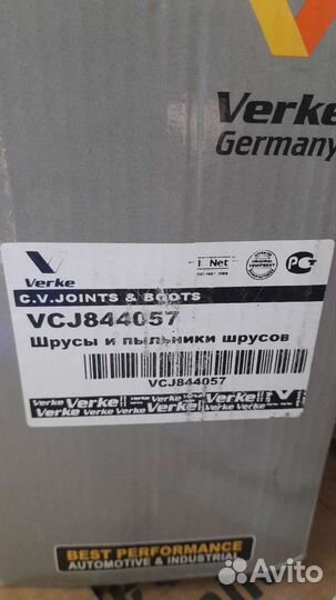 Шаровые на иномарки