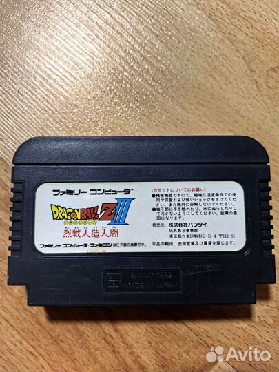 Dragon Ball Z III картридж famicom