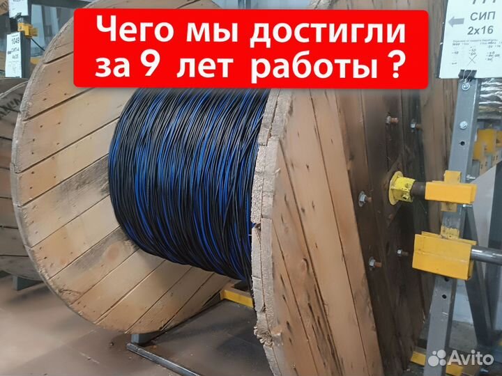 Кабель кг-хл оптом и в розницу