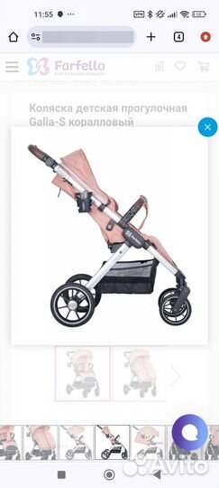 Прогулочная коляска