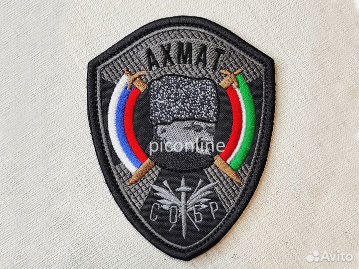 Нашивки (шевроны, патчи) от 1 шт до опта -вышивка