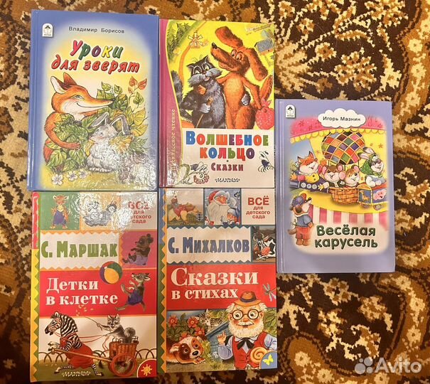 Детские книги