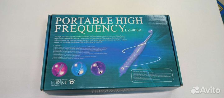 Дарсонваль новый