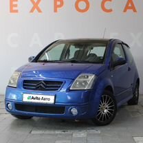 Citroen C2 1.4 AMT, 2007, 98 367 км, с пробегом, цена 460 000 руб.