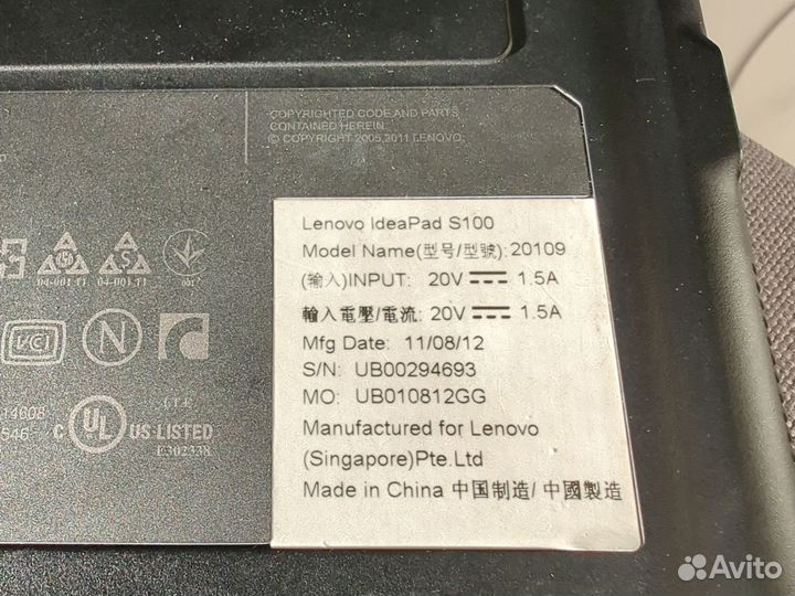 Lenovo ideapad s100