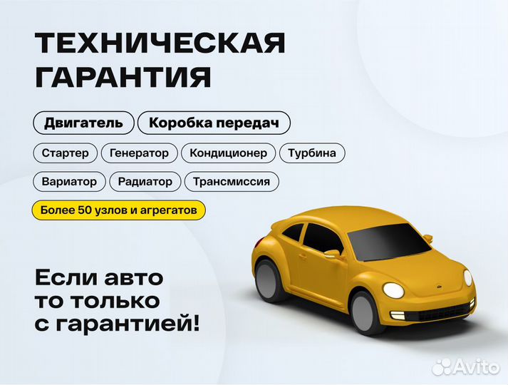 Mitsubishi Outlander 2.0 CVT, 2016, 134 380 км