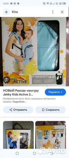 Эргорюкзак jekky active