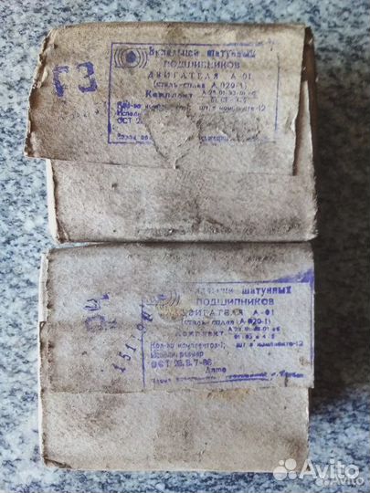 Вкладыши шатунные А-41/А-01