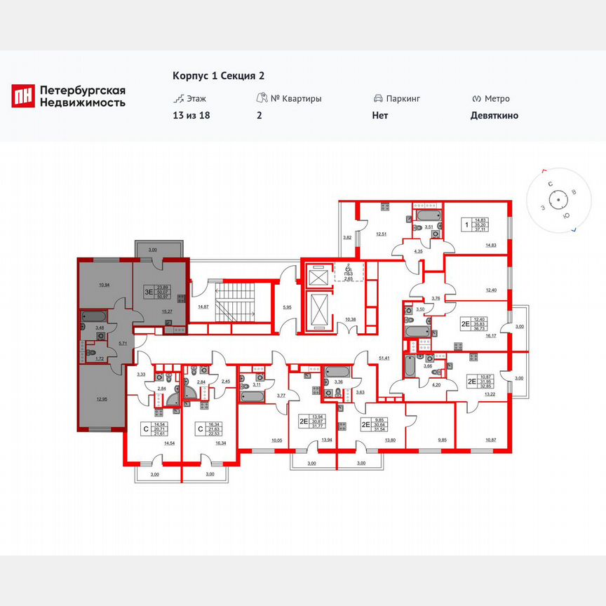 2-к. квартира, 51 м², 17/18 эт.