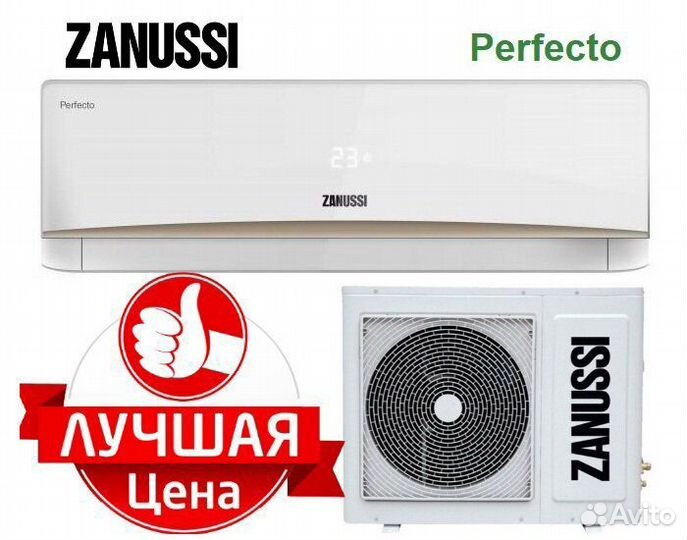 Кондиционер Zanussi Сплит-система