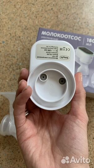 Молокоотсос электрический baby go