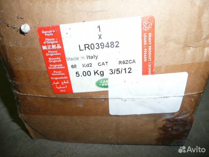 Land rover discovery 4 стартер