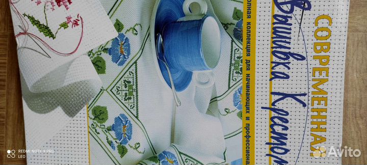 Набор для вышивки