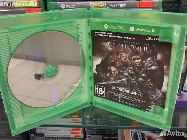 Средиземье тени войны xbox one/магазин Арбат