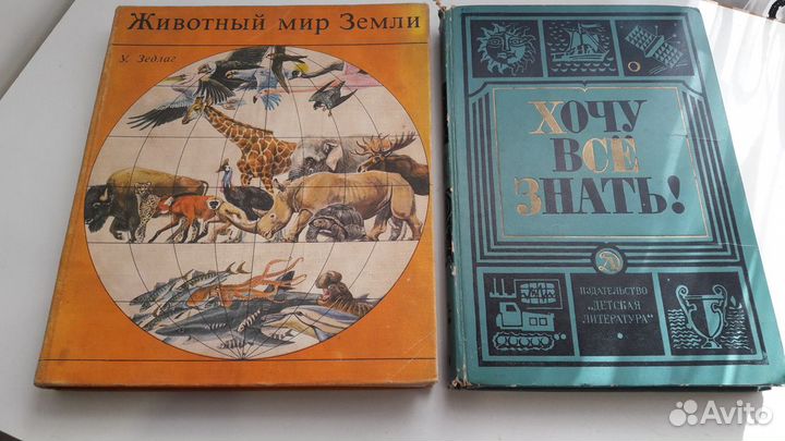 Книги детские