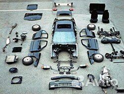 Авто Разбор