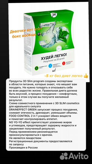 Продукция NL