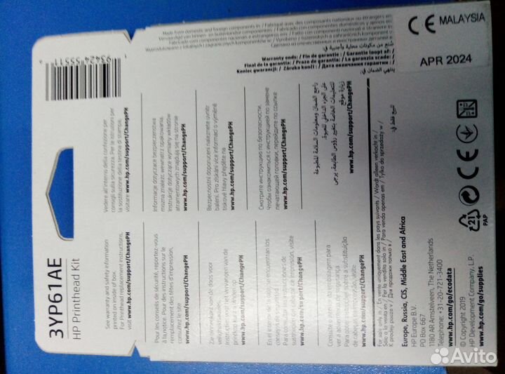 Печатающая головка HP M0H51 GT58x0/InkTank черная