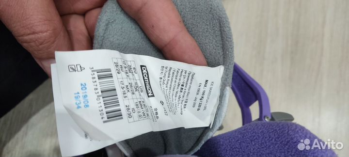 Коньки детские