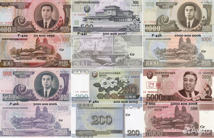 Банкноты Бруней, Гонконг, Северная Корея UNC