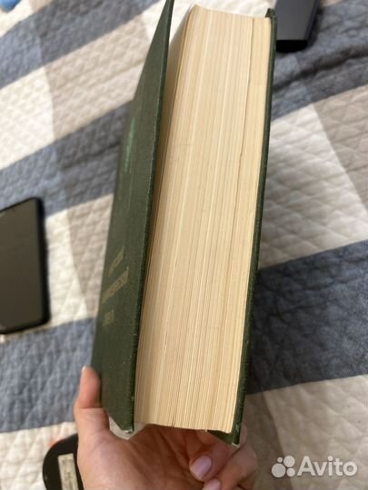 Советский энциклопедический словарь