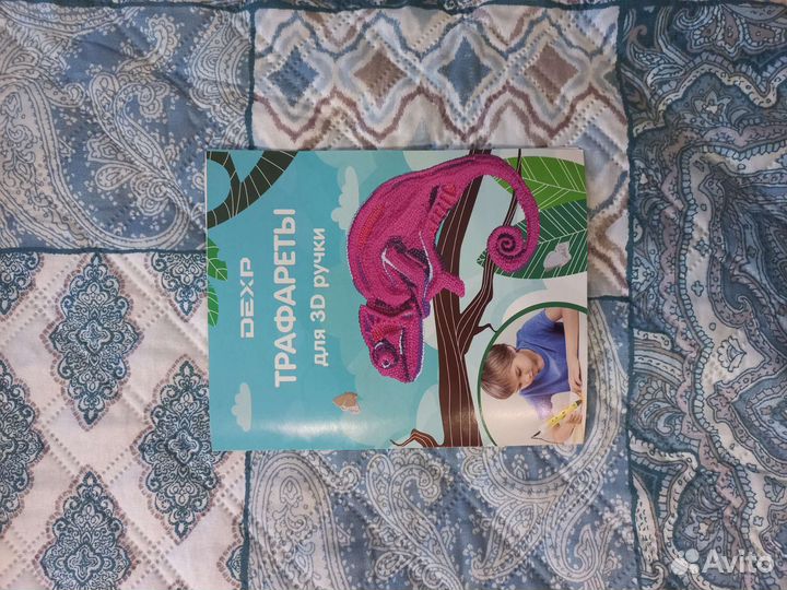 3D Ручка dexp RP101B