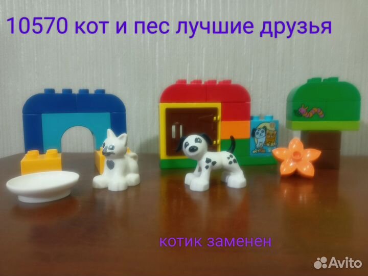 Конструктор lego duplo лего дупло