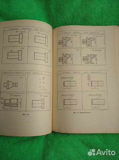 Новые технические средства обучения черчению