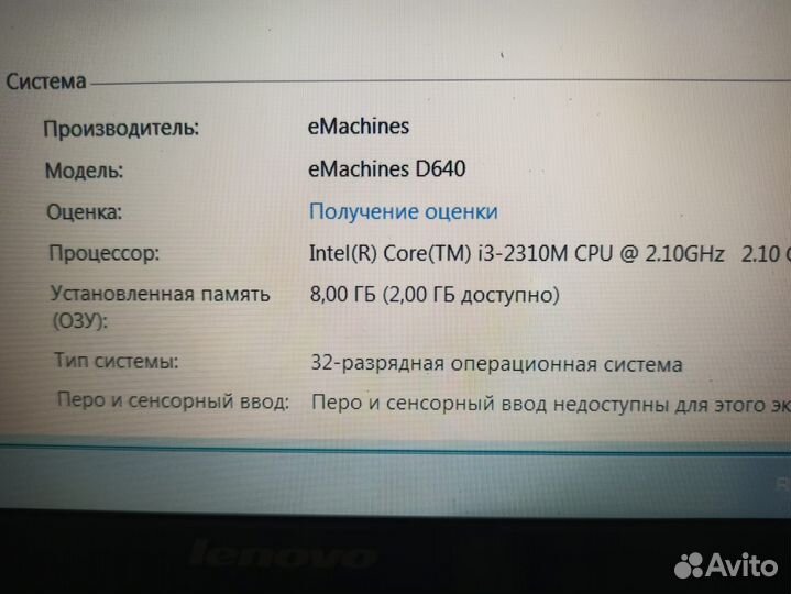 Ноутбук Lenovo Core i3