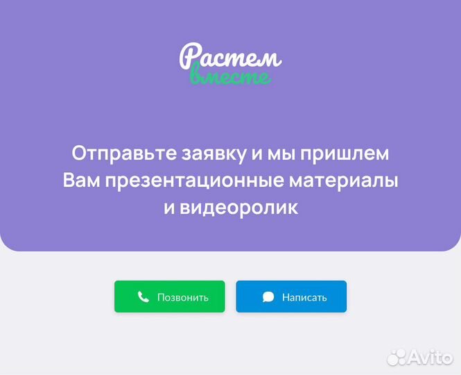 Бизнес Видеонаблюдение в детских учереждениях